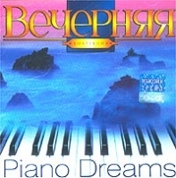 Вечерняя коллекция Piano dreams артикул 11160b.