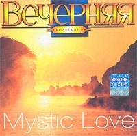 Вечерняя коллекция Mystic Love артикул 11163b.