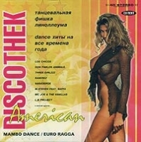 American Discothek Mambo Dance / Euro Ragga артикул 11225b.